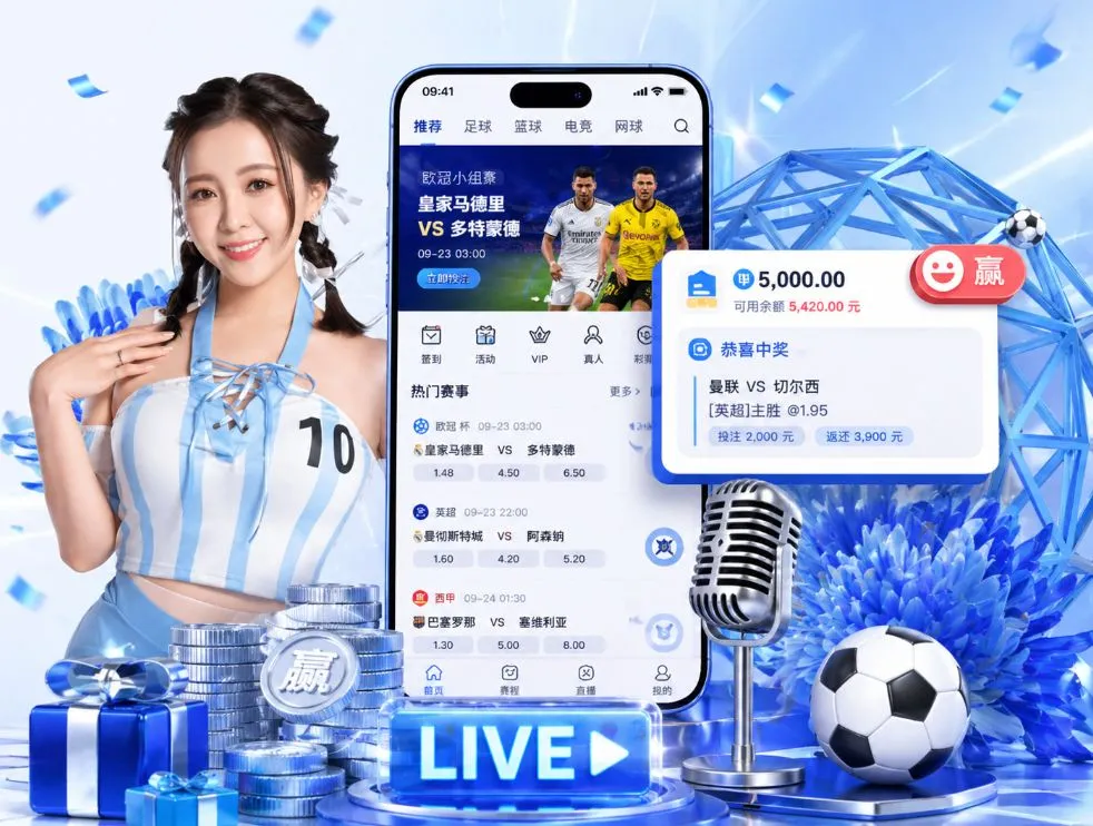 乐竞体育App